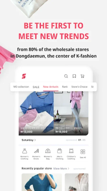 신상마켓 for Android - A Premier Fashion B2B Platform