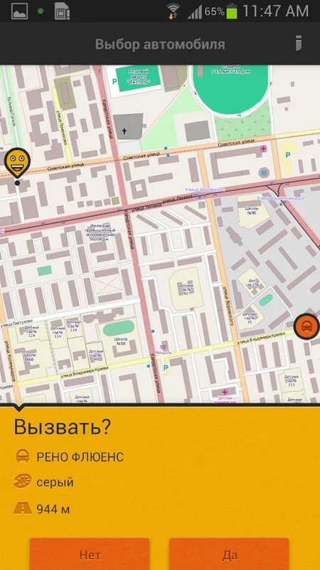 TapTaxi for Android - Convenient Taxi Booking