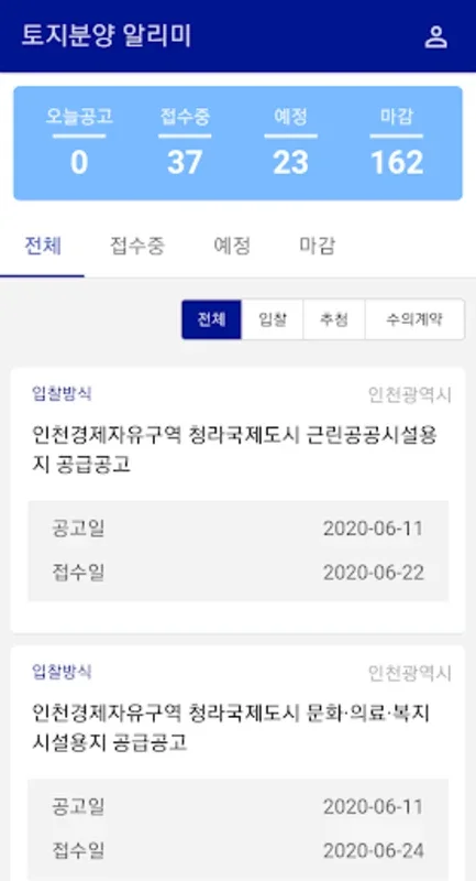 토지분양 for Android - 한국의 토지 구매를 위한 필수 앱