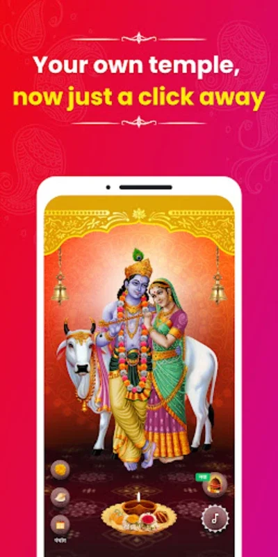 Sri Mandir: Your Personal Android Companion for Spiritual Growth