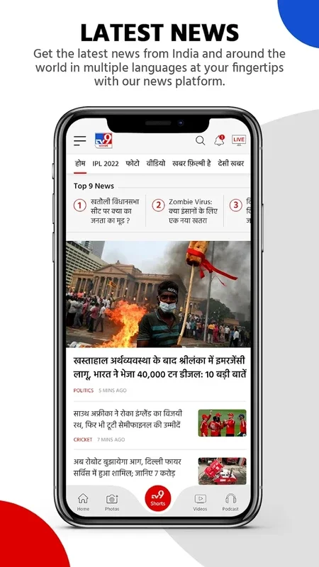 TV9 News for Android - Stay Informed with Multilingual Updates