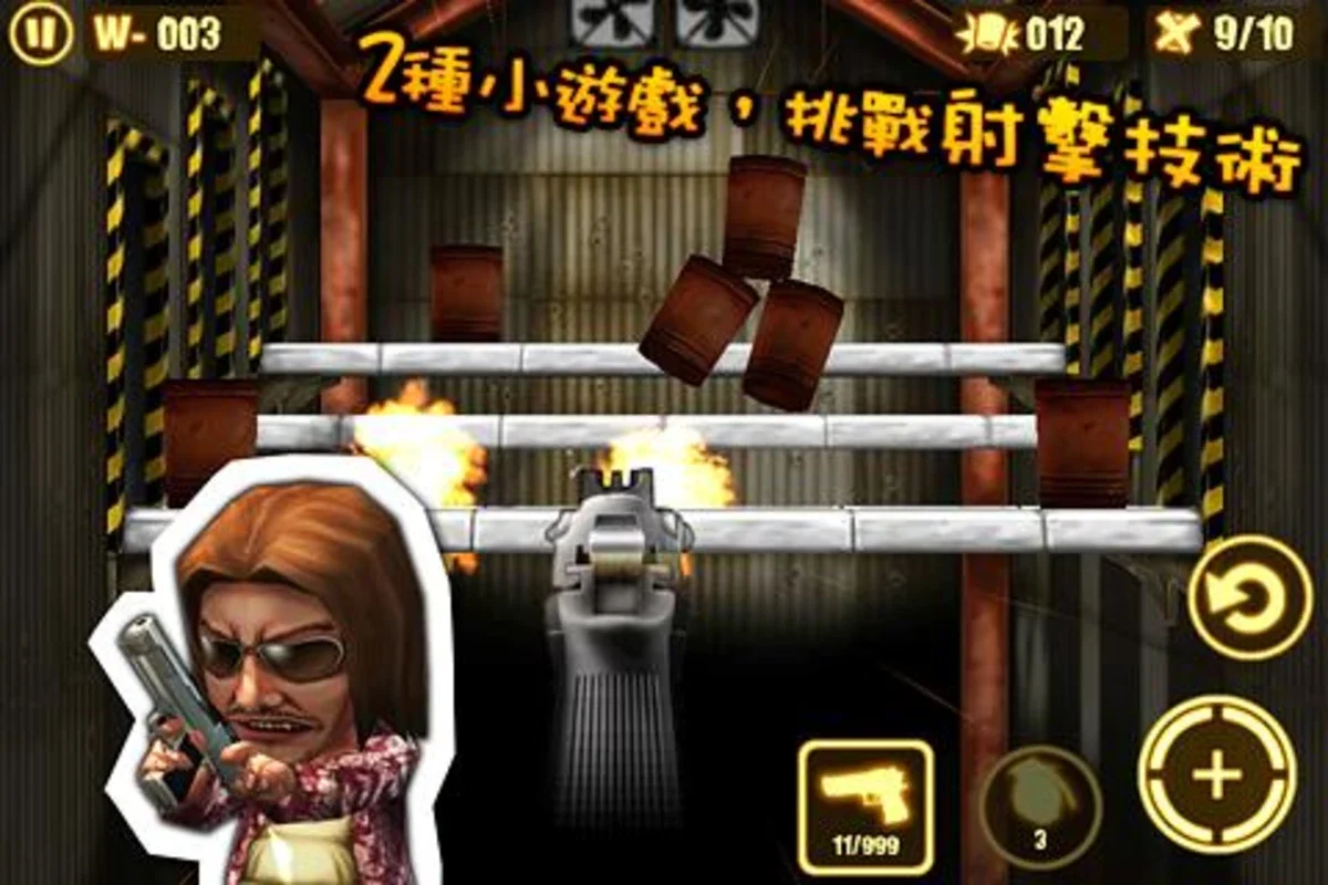 火線突擊 Gun Strike for Android - No Downloading Required