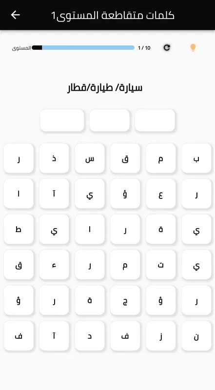 12الكلمات المتقاطعة for Android - Engaging Crossword App