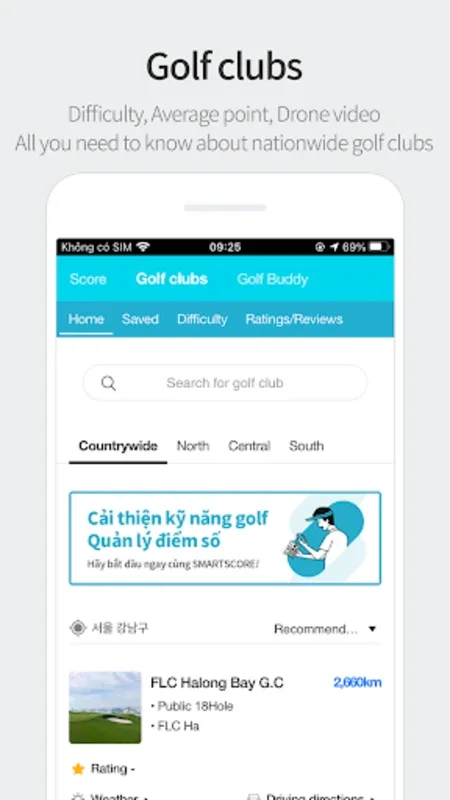 스마트스코어 for Android - Enhance Your Golf Experience