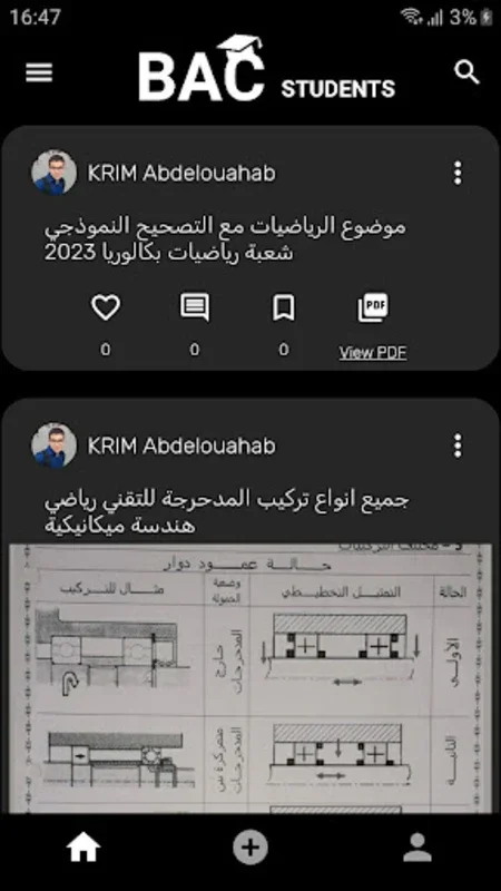 BAC Students for Android - Revolutionize Your Studies