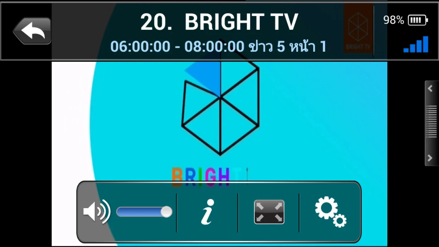 Digital TV for Android - Enjoy High-Definition Programming