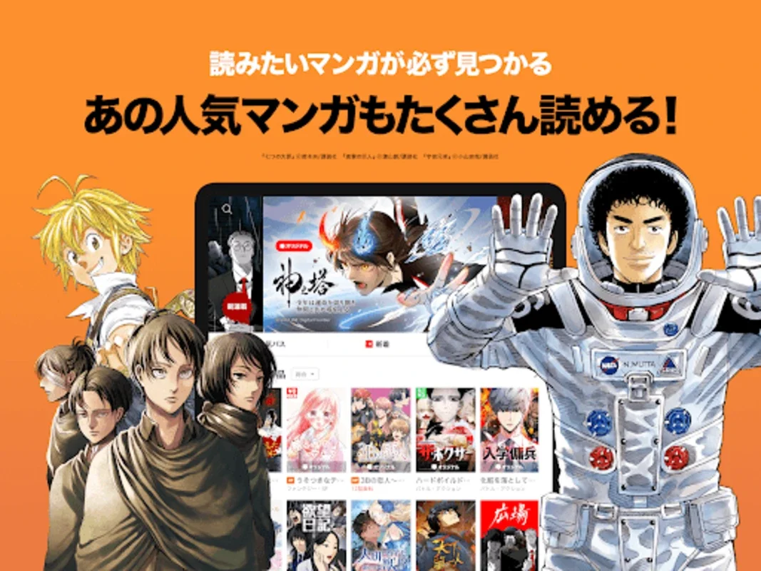 LINE Manga for Android - Free Manga Reading App