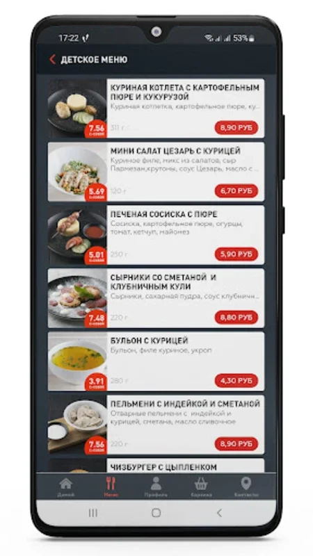 GARAGE – доставка вкусной еды for Android: Convenient Food Delivery with Rewards