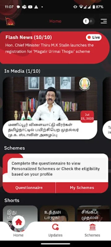 Makkaludan Stalin for Android - Download the APK from AppHuts