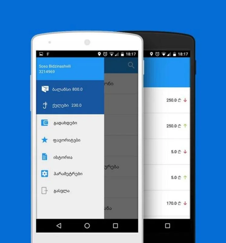 PayBox for Android - Manage Transactions Easily