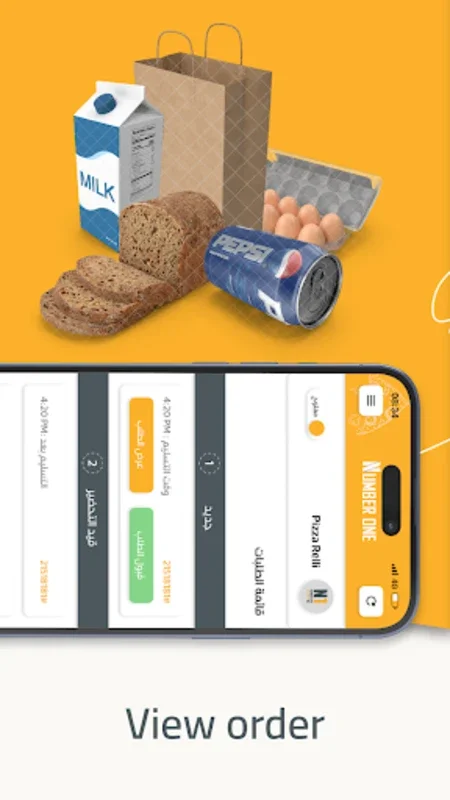 Number One Restaurant for Android - Enjoy Fast Food Delivery