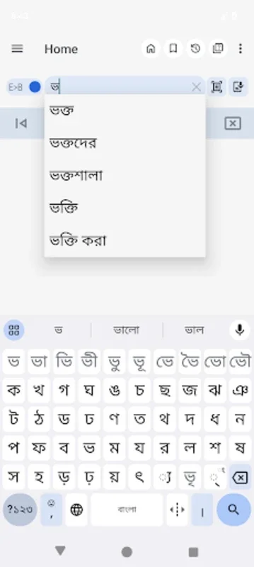 Bangla Dictionary for Android - No Download Needed, Just Use AppHuts