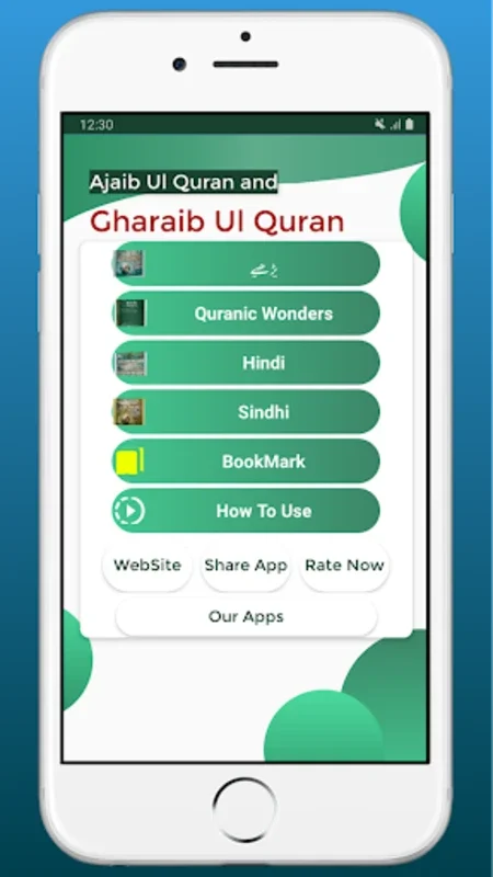 Ajaib Ul Quran Gharaib UlQuran for Android - Unveiling Quran's Mysteries