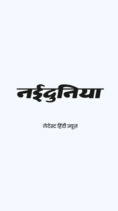 NaiDunia Hindi News & Epaper for Android: Comprehensive Hindi News