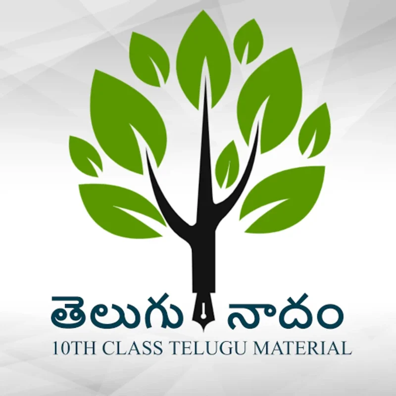 Study Material for 10th Grade Telugu - Android App