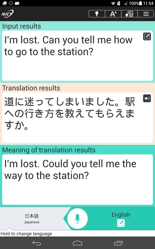 VoiceTra for Android - Instant Translation App