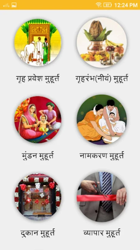 Hindi Calendar Panchang 2023 for Android - Comprehensive Offline Calendar