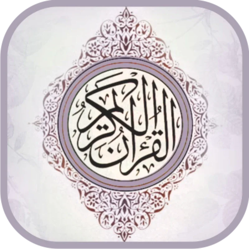 Ahmad Saud Quran MP3 Offline for Android - Spiritual Companion on the Go