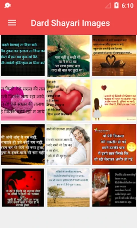 Dard Bhari Shayari Images for Android - Express Emotions