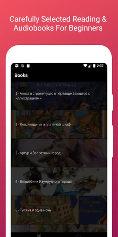 Read Russian for Android: An Engaging Way to Learn Russian