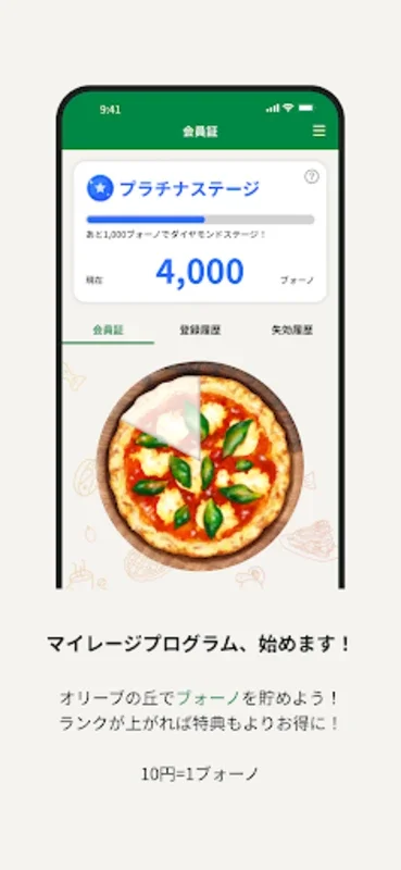 オリーブの丘 for Android - 从 AppHuts 下载 APK