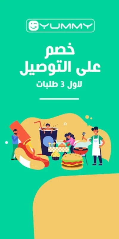 Yummy: Food Grocery Palestine for Android - Streamlined Delivery