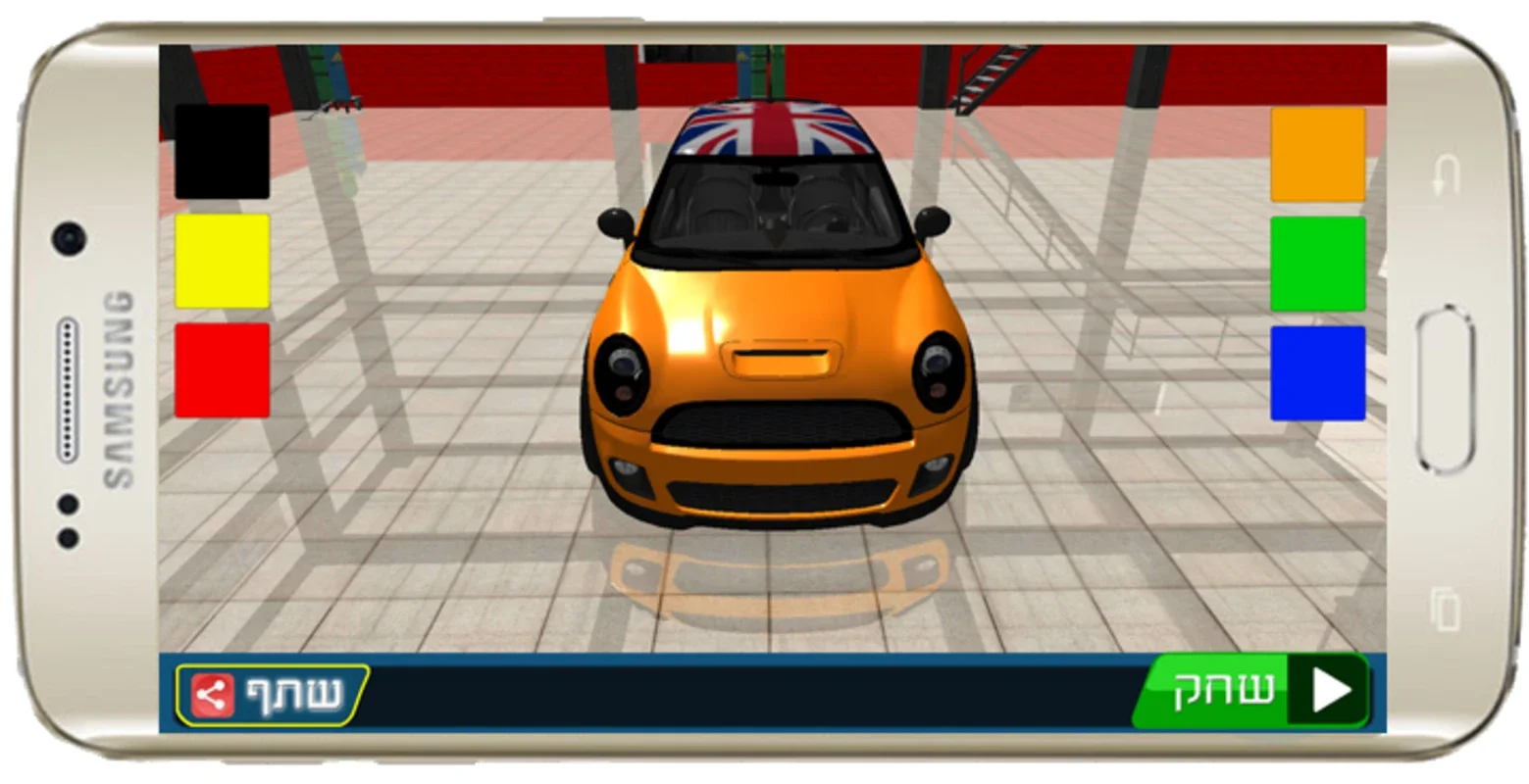 Car Parking Hardest 3D (Hebrew) for Android - Challenging Parking Game