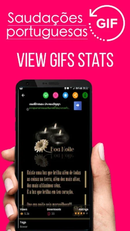 Portuguese Good Night Gif for Android - Enhance Your Nights