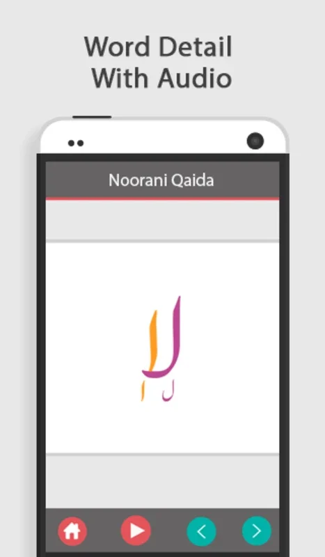 Noorani Qaida for Android - Master Quranic Reading