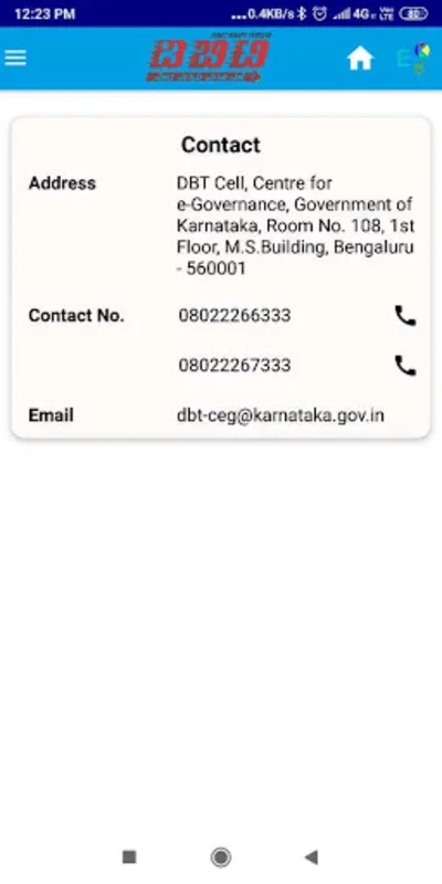 DBT Karnataka for Android - Manage Government Schemes Easily