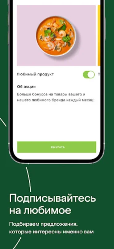 Azbuka Vkusa for Android - Order Global Groceries 24/7