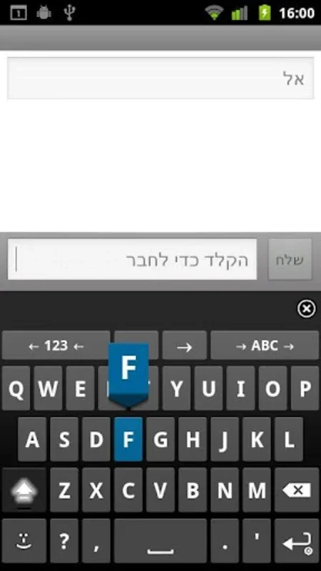 ICS Theme for AnySoftKeyboard for Android - Enhance Typing