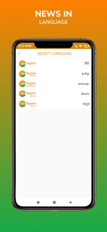 Zee Hindustan - Android App for Multilingual News