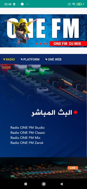 ONE FM for Android - Diverse Content Radio Station