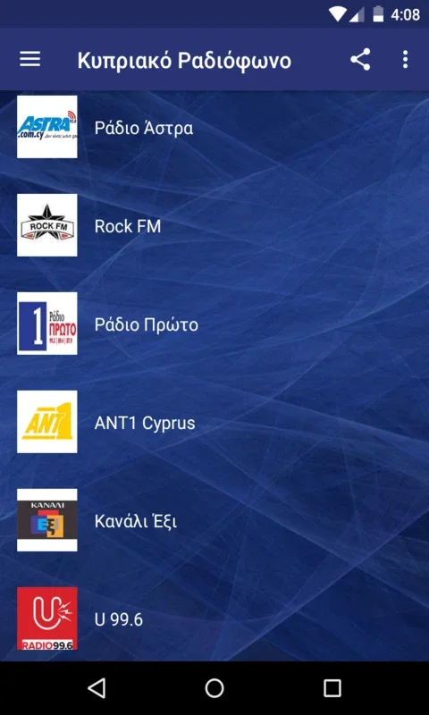 Cyprus Online Radio for Android - Enjoy Cypriot Radio