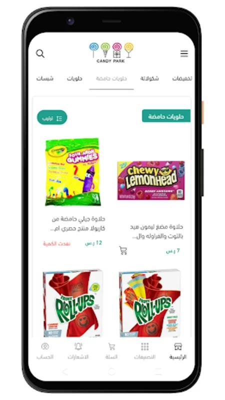 CandyPark1 for Android - Premium Snack Delivery