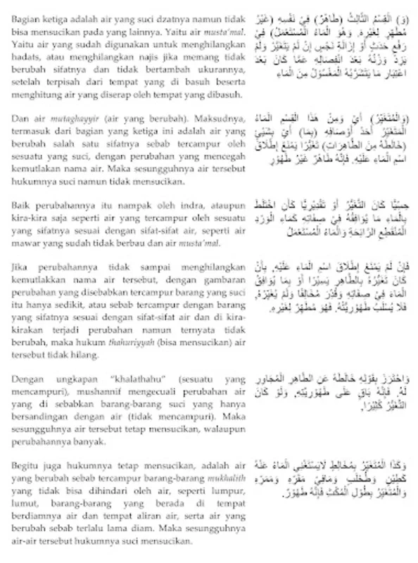 Terjemah Kitab Fathul Qorib for Android: A Valuable Islamic Jurisprudence Resource