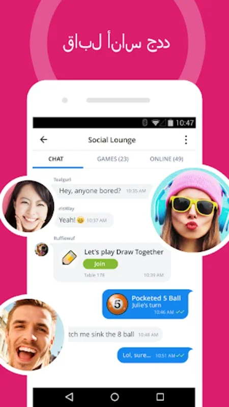 Plato - Games & Group Chats for Android: Socialize and Play