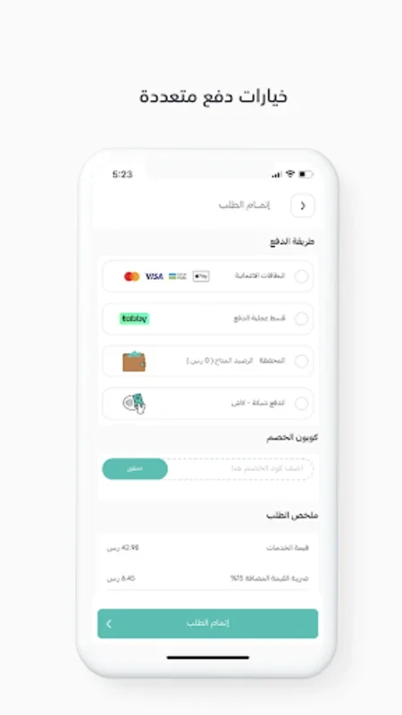 غسيل اكسبرس | gaseelexpress for Android: Effortless Home Laundry and Ironing