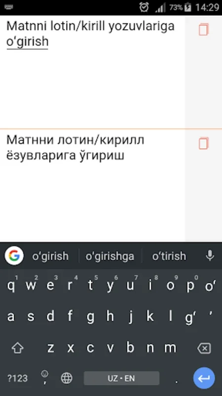 Lotin/Kirill for Android - Language Conversion App