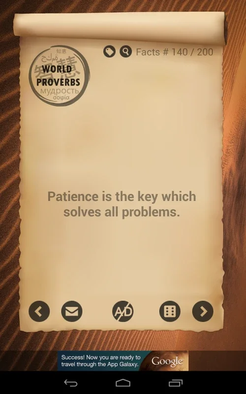 African Proverbs for Android - Explore Wisdom