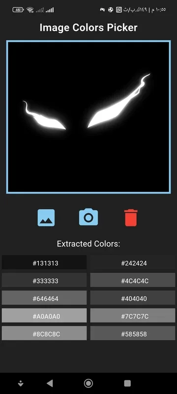 ICP for Android - Get Hex Codes from Images