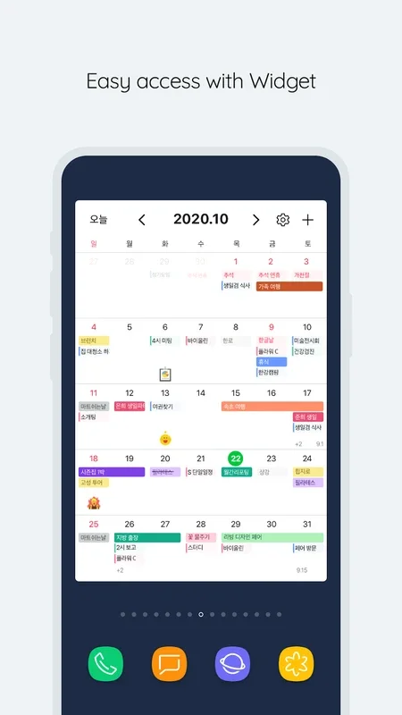 Naver Calendar for Android - Manage Your Life with Ease