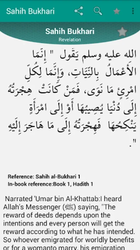 Hadith Collection for Android - Comprehensive Islamic Resource