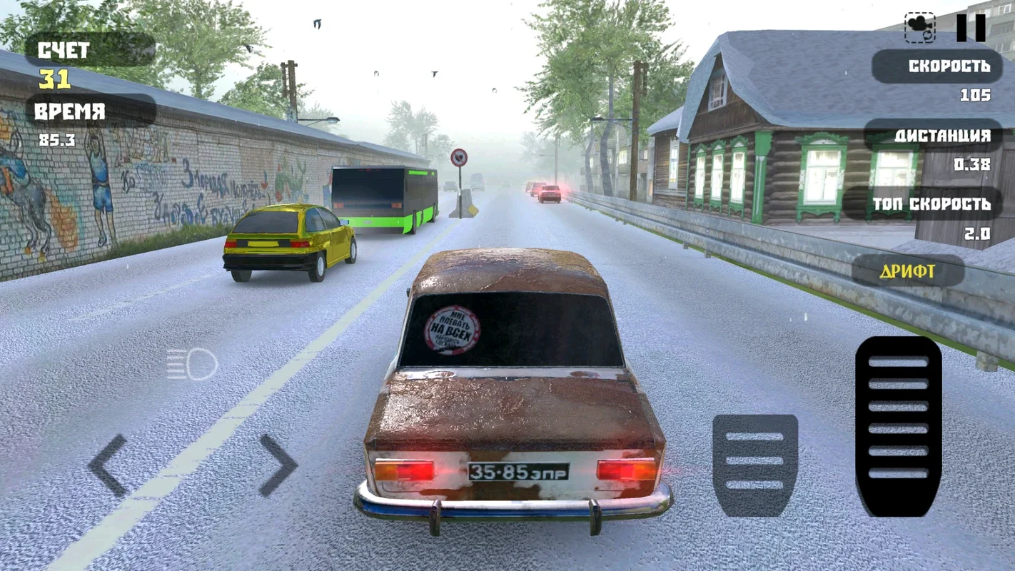 Russian Village Traffic Racer for Android: Thrilling Village Drives