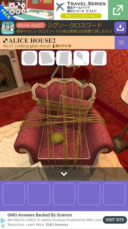 Escape Alice House 2 for Android - Challenging Adventure