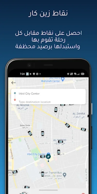 Zain Car - Android App for Effortless Car Bookings in Jordan