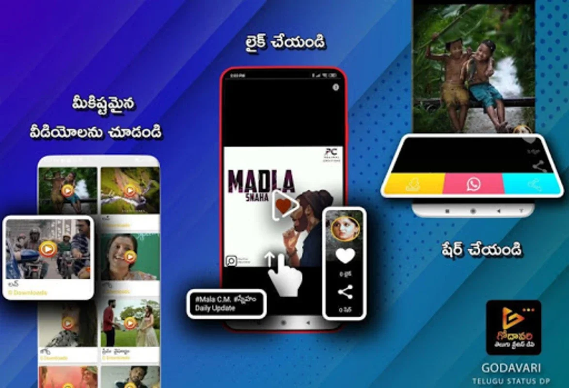 Godawari Telugu Status DP 2022 for Android - Rich Telugu Content