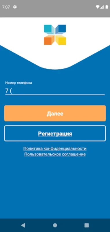 СарРЦ. Личный Кабинет ЖКХ for Android: Efficient Utility Management