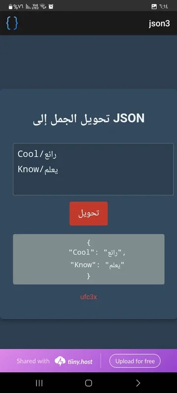 json3 for Android - Effortless JSON Conversion